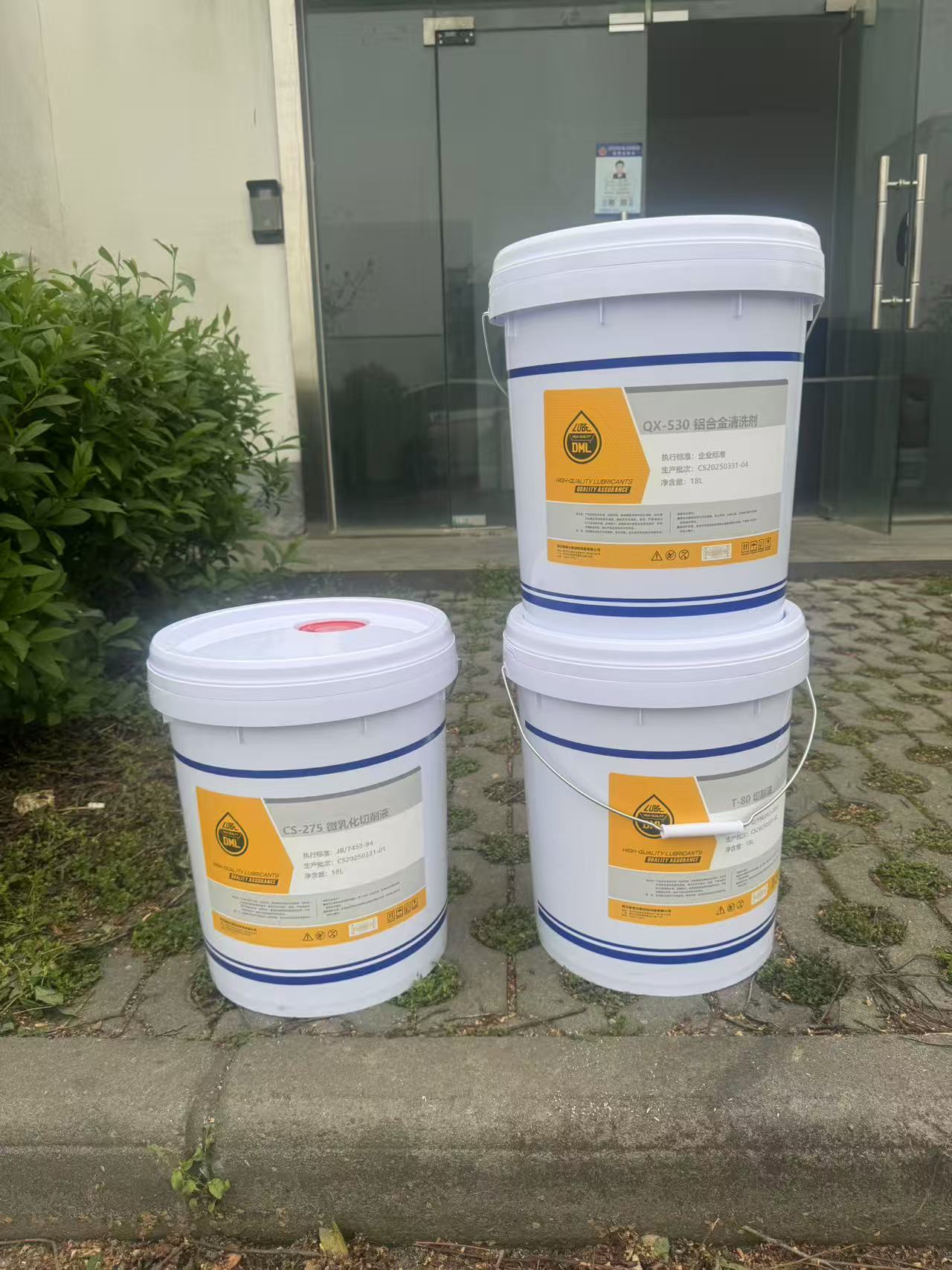 CS-1600 Full Synthetic Grinding Fluid - 图片 3