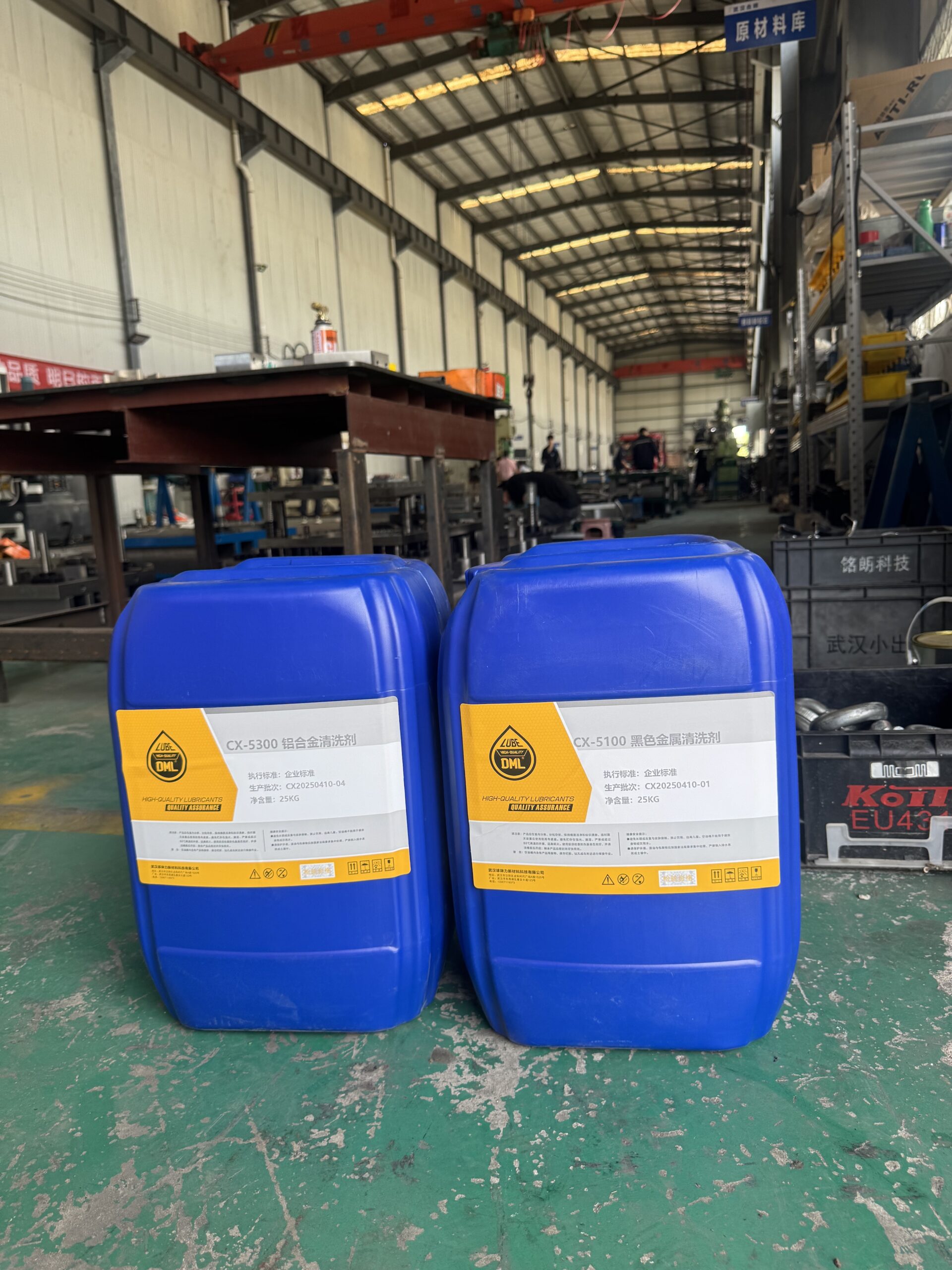 CS-1600 Full Synthetic Grinding Fluid - 图片 2