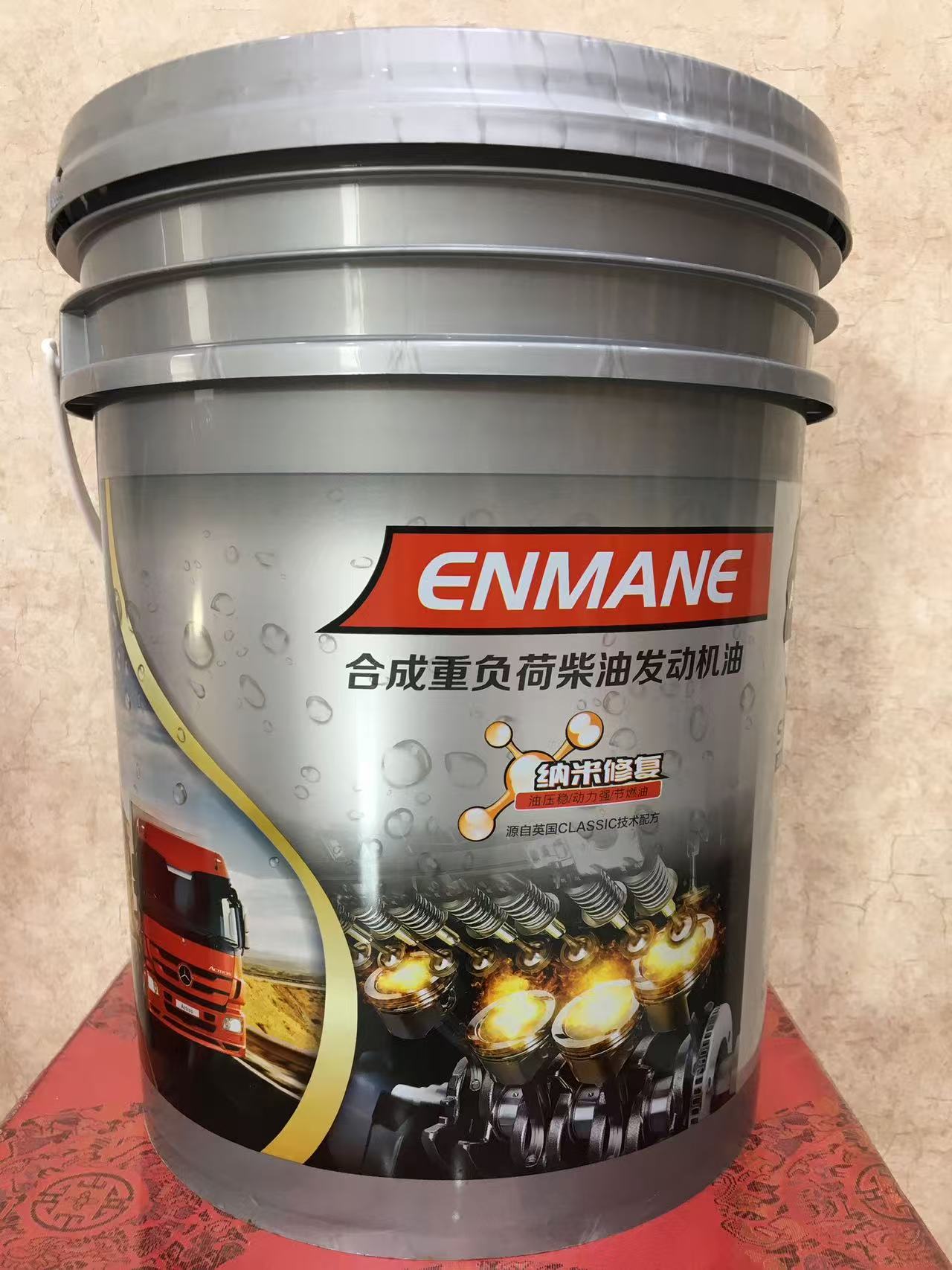 Full Synthetic Heavy Duty Diesel Engine Oil